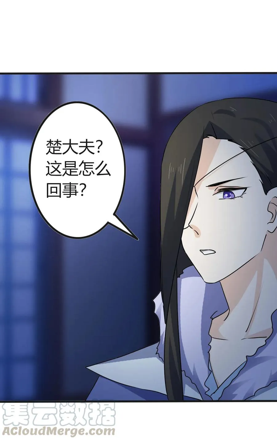 305 大当家 第10页