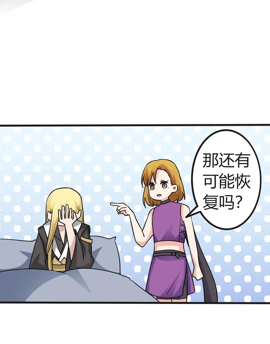 305 大当家 第12页