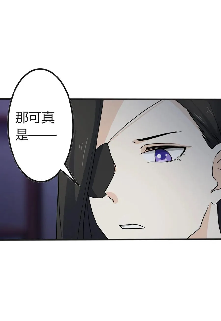 305 大当家 第14页
