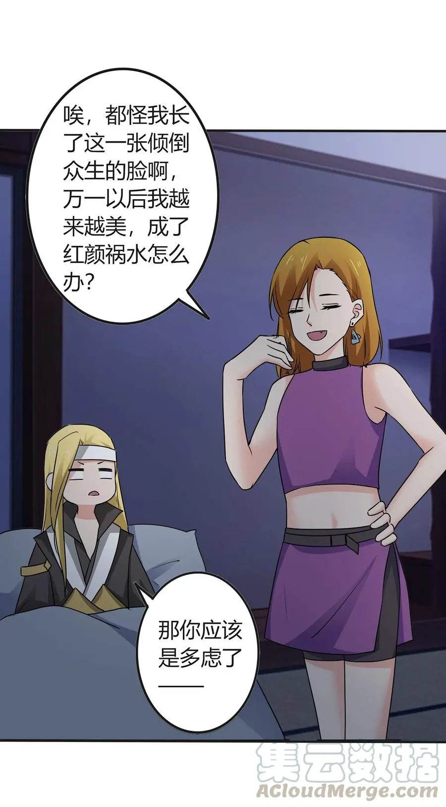 305 大当家 第25页