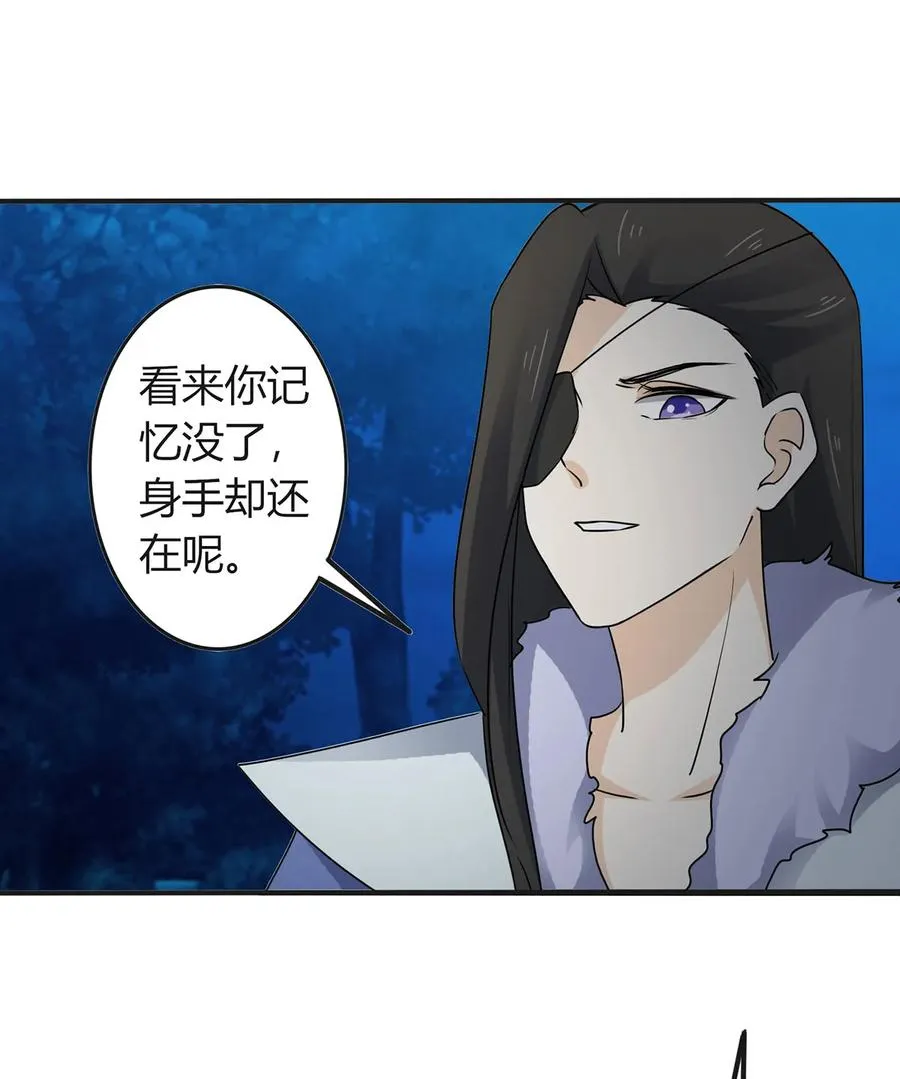 305 大当家 第32页