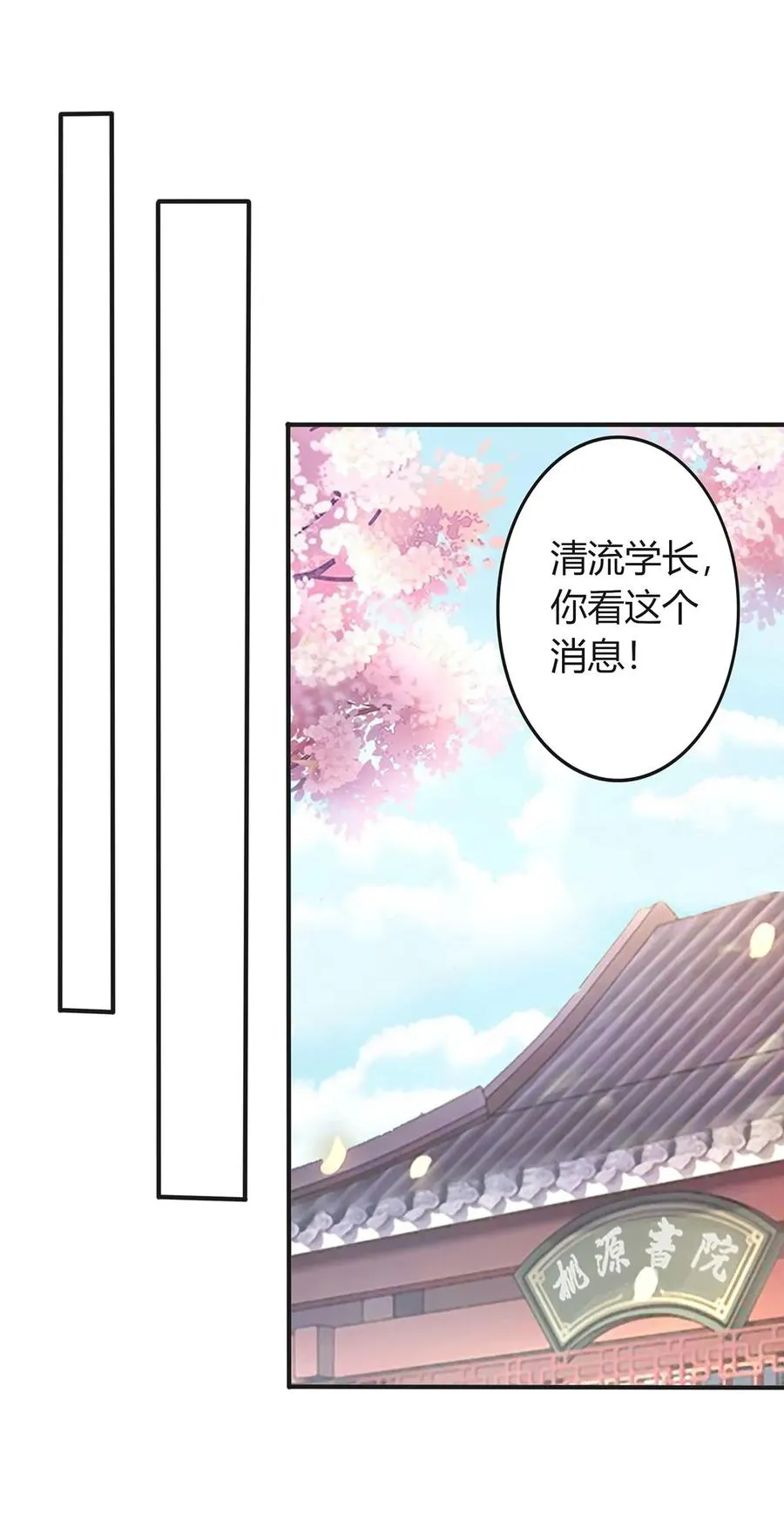305 大当家 第36页