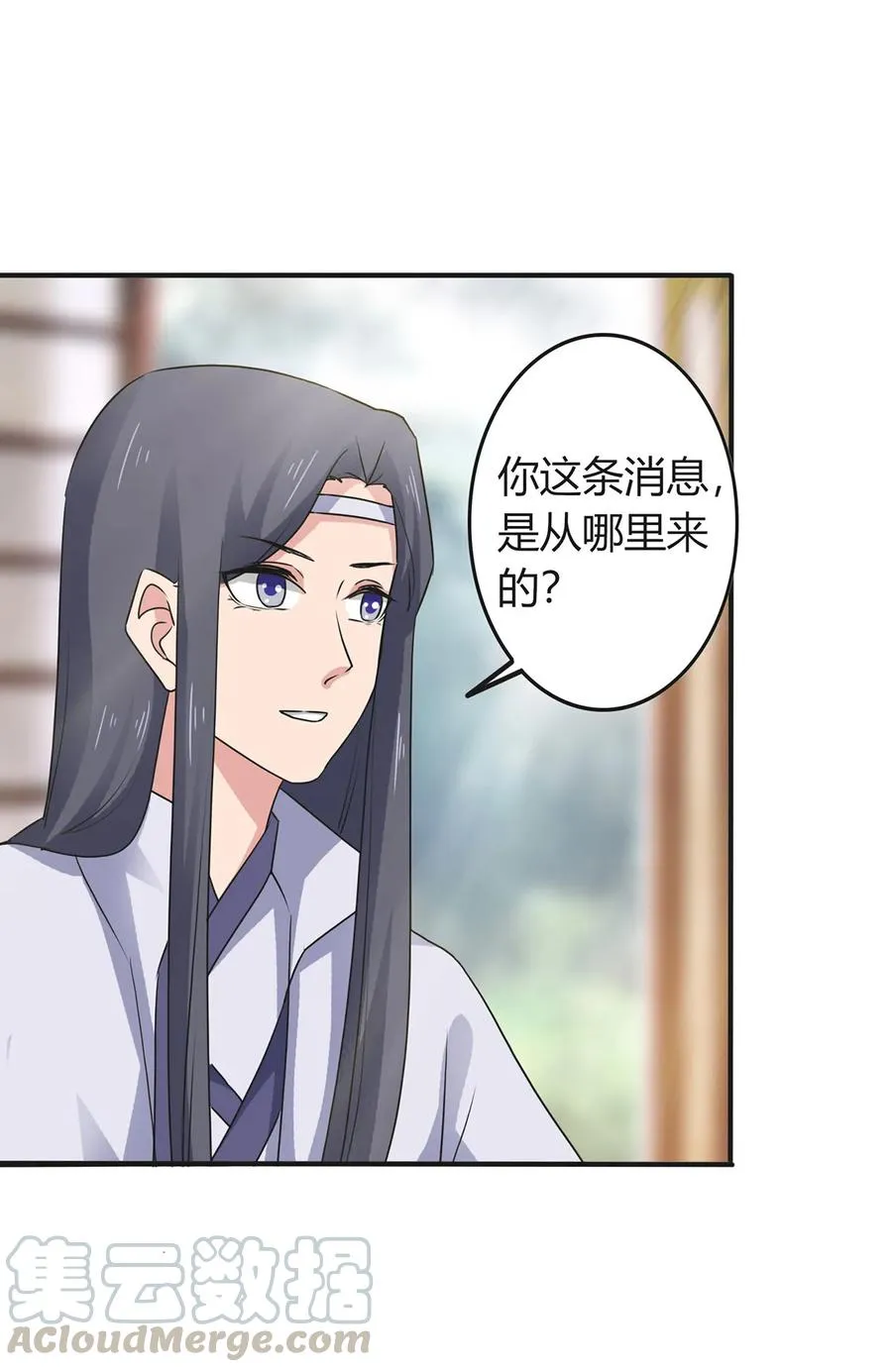 305 大当家 第40页
