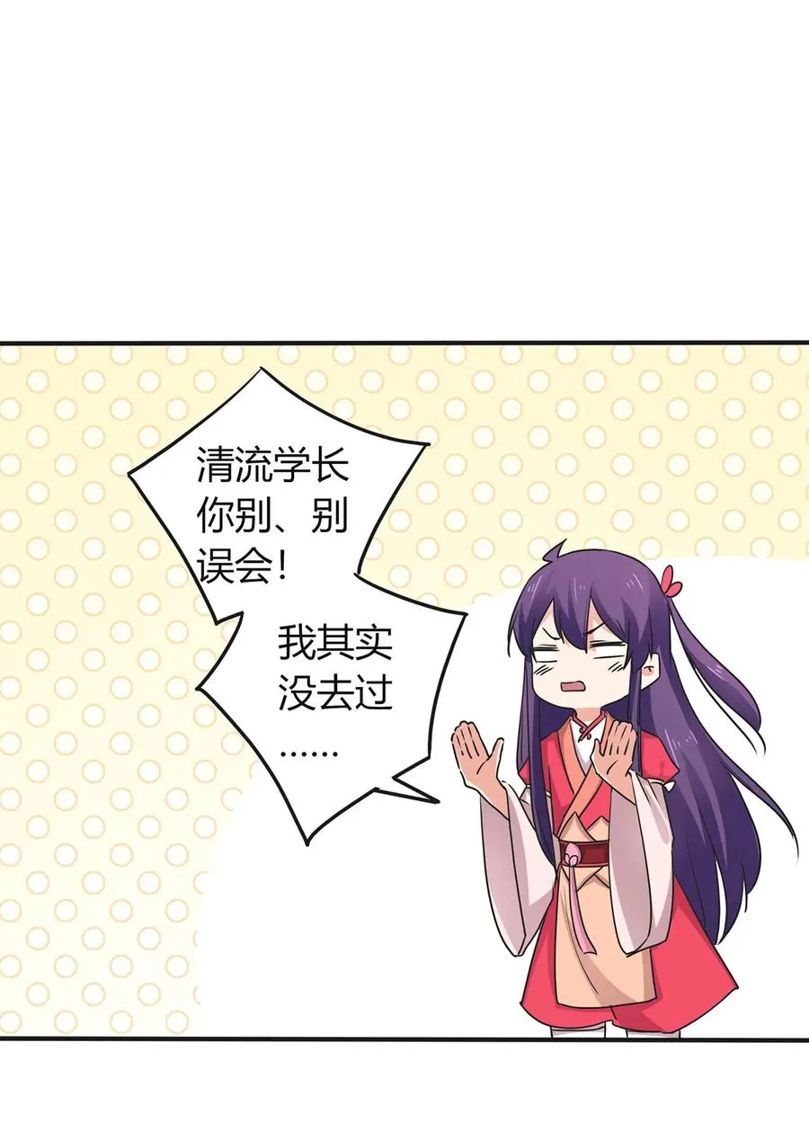 306 再入春宵楼 第5页