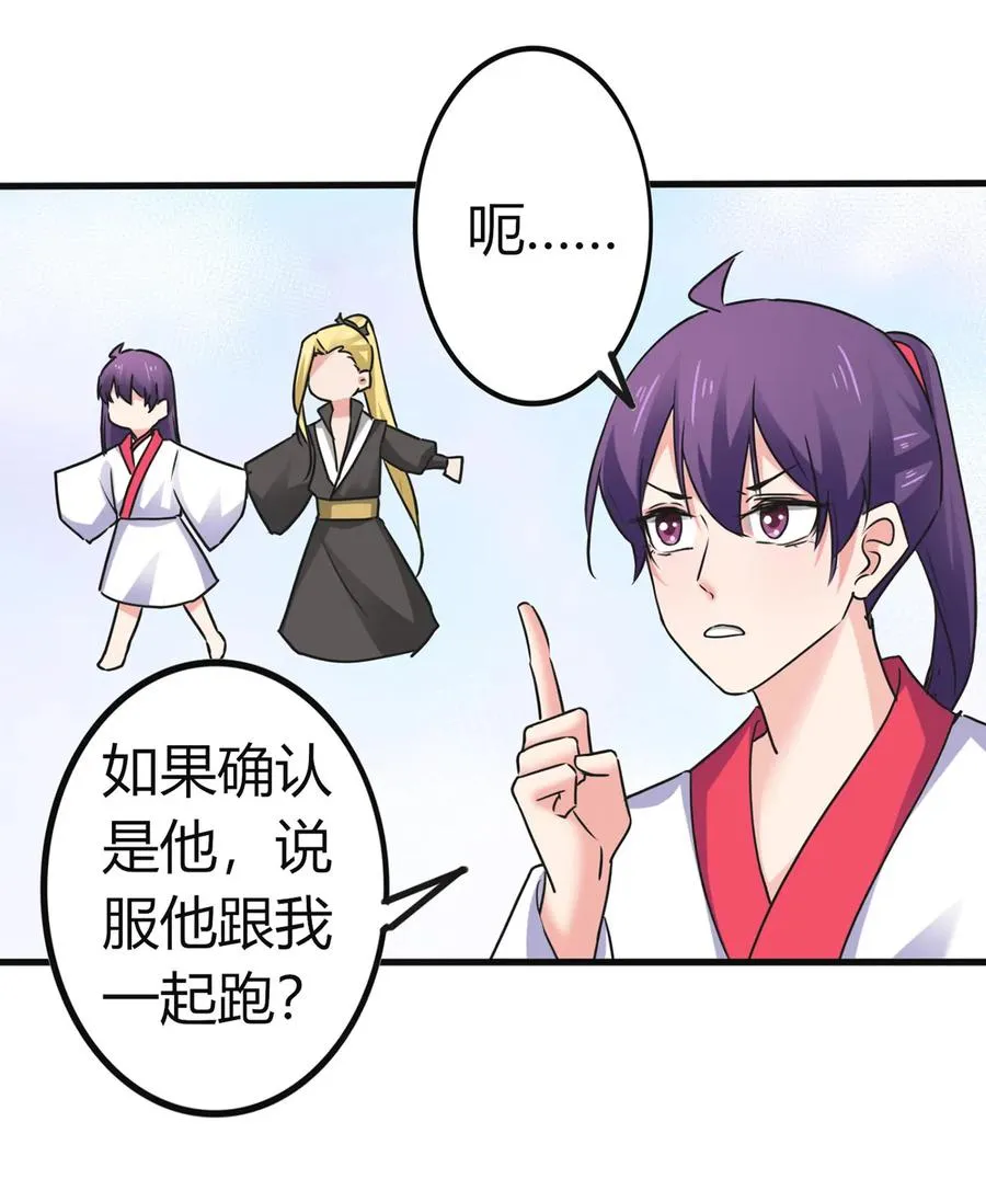 307 上船 第3页