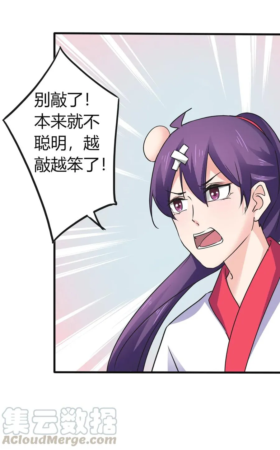 307 上船 第7页