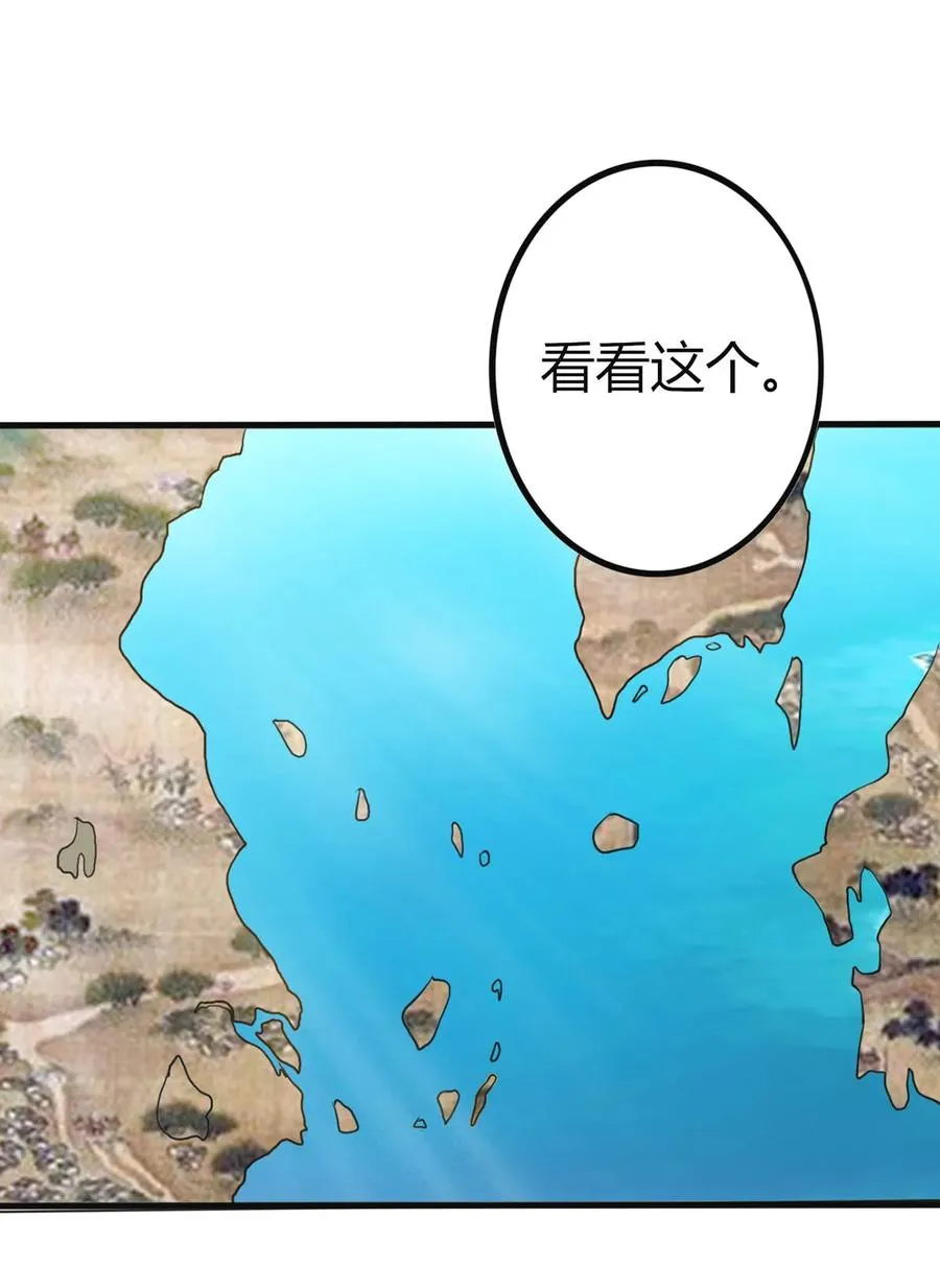 307 上船 第14页