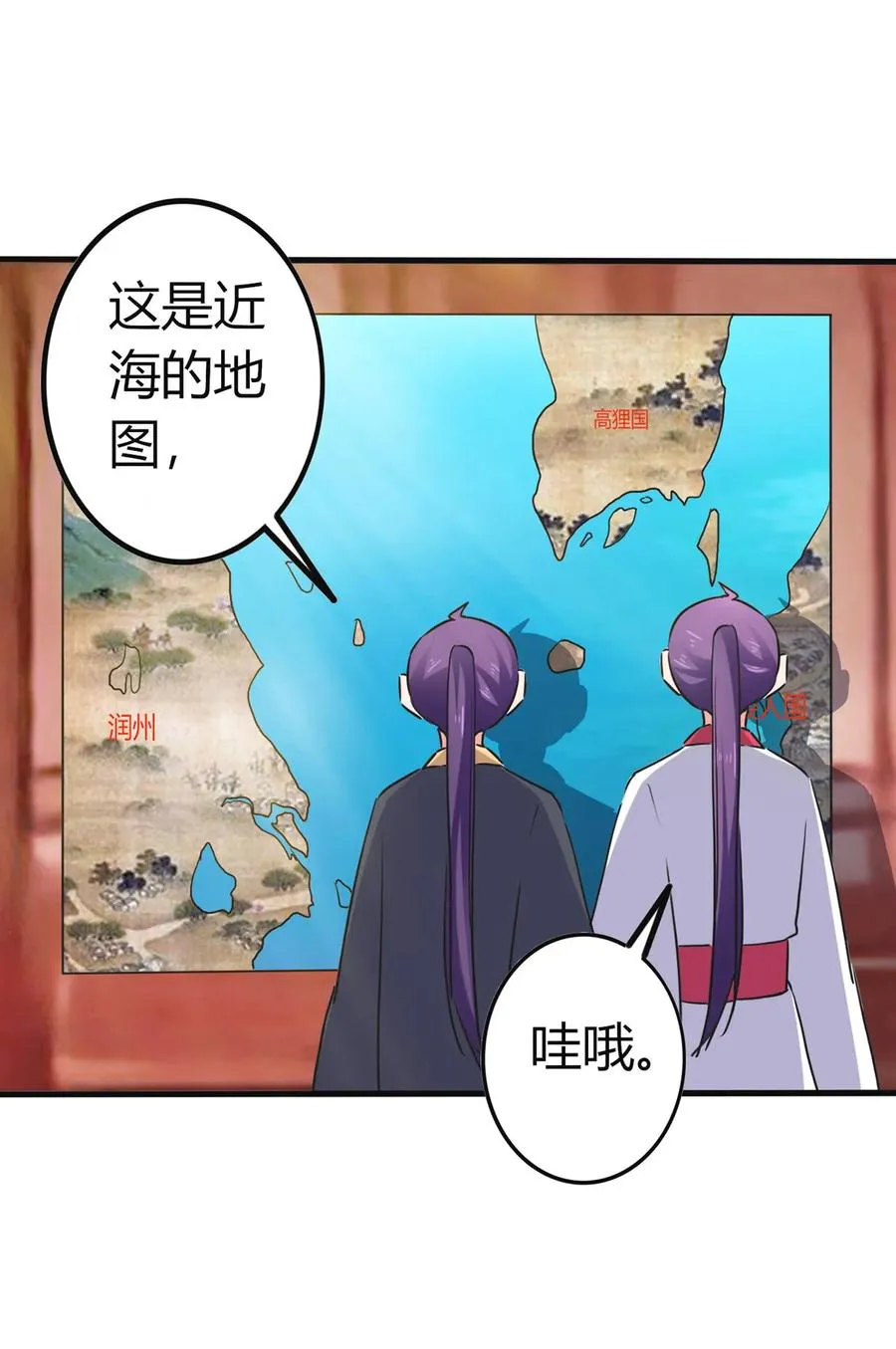 307 上船 第15页