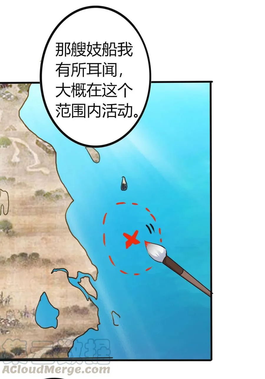 307 上船 第16页
