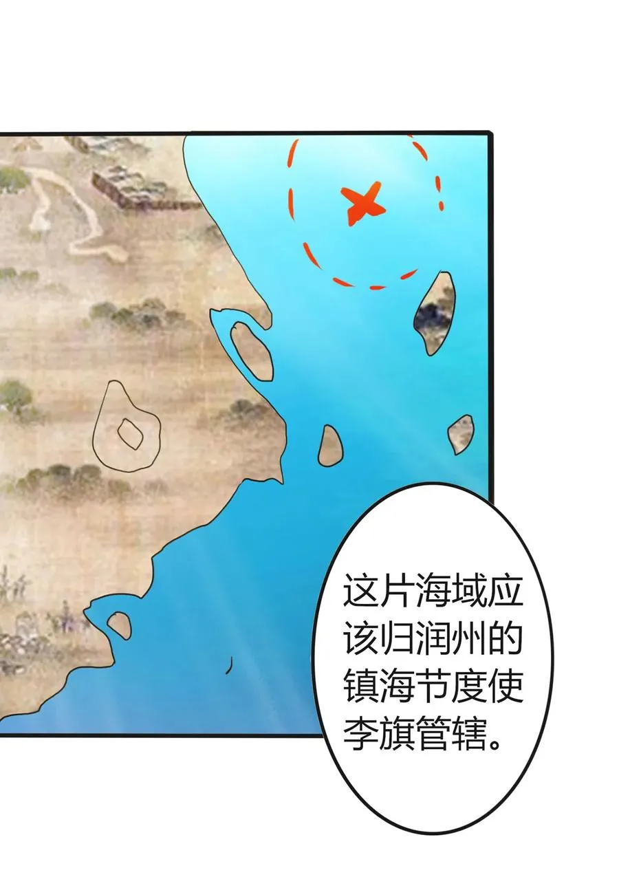 307 上船 第18页