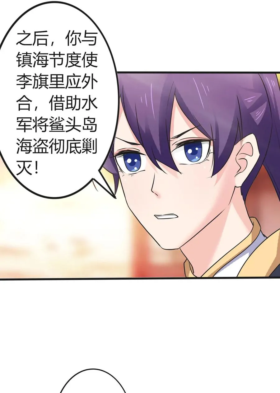 307 上船 第20页