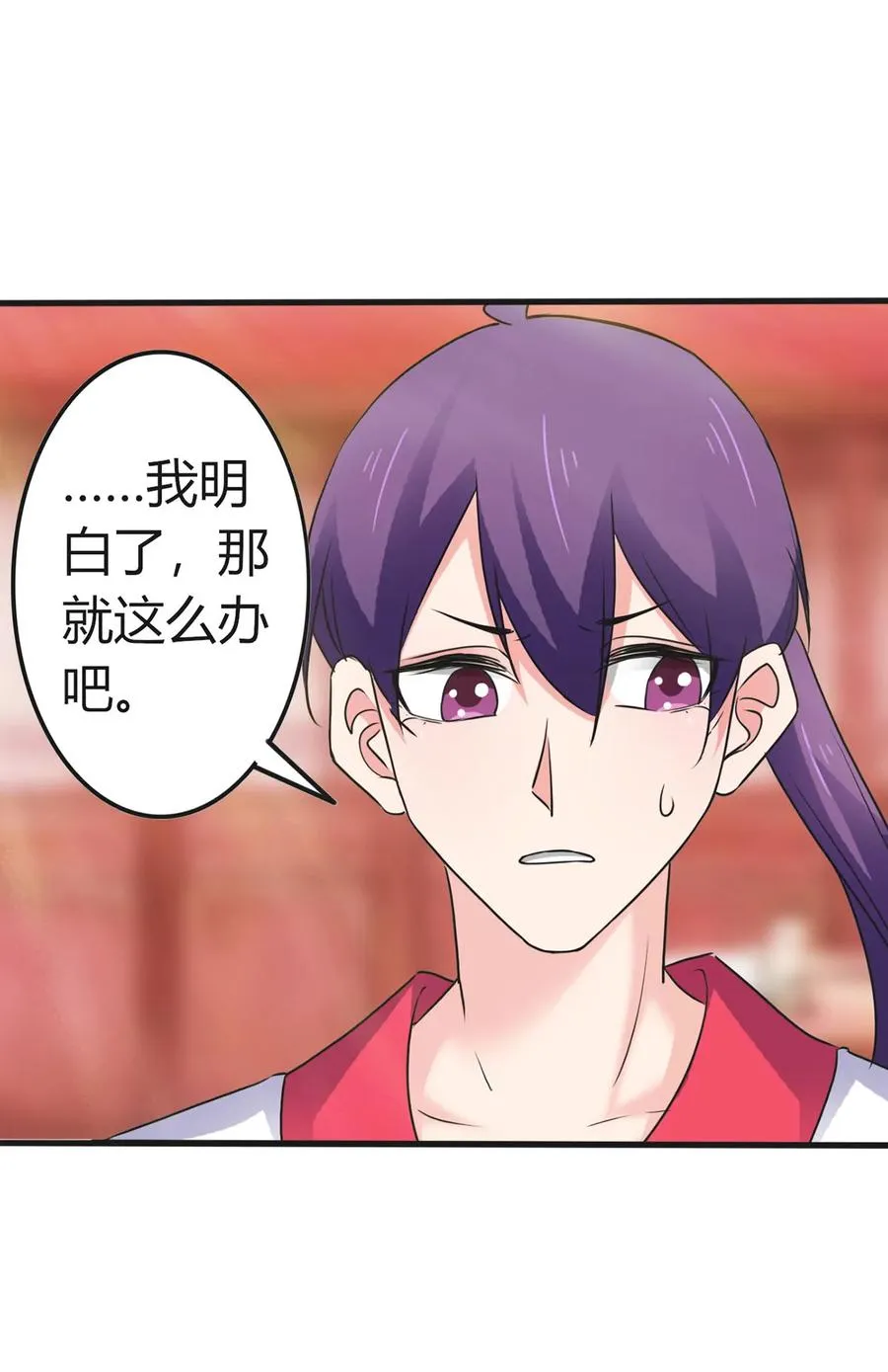 307 上船 第23页