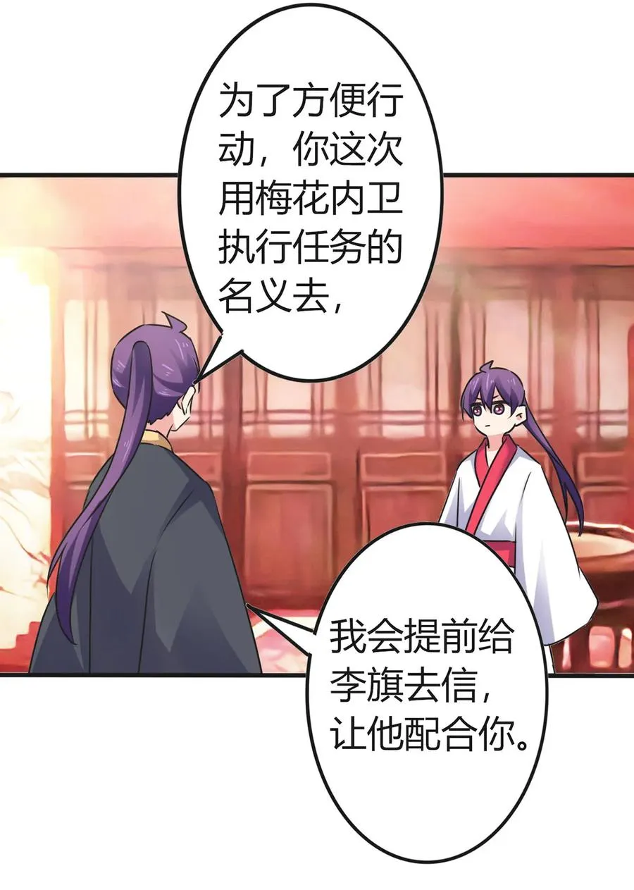 307 上船 第24页