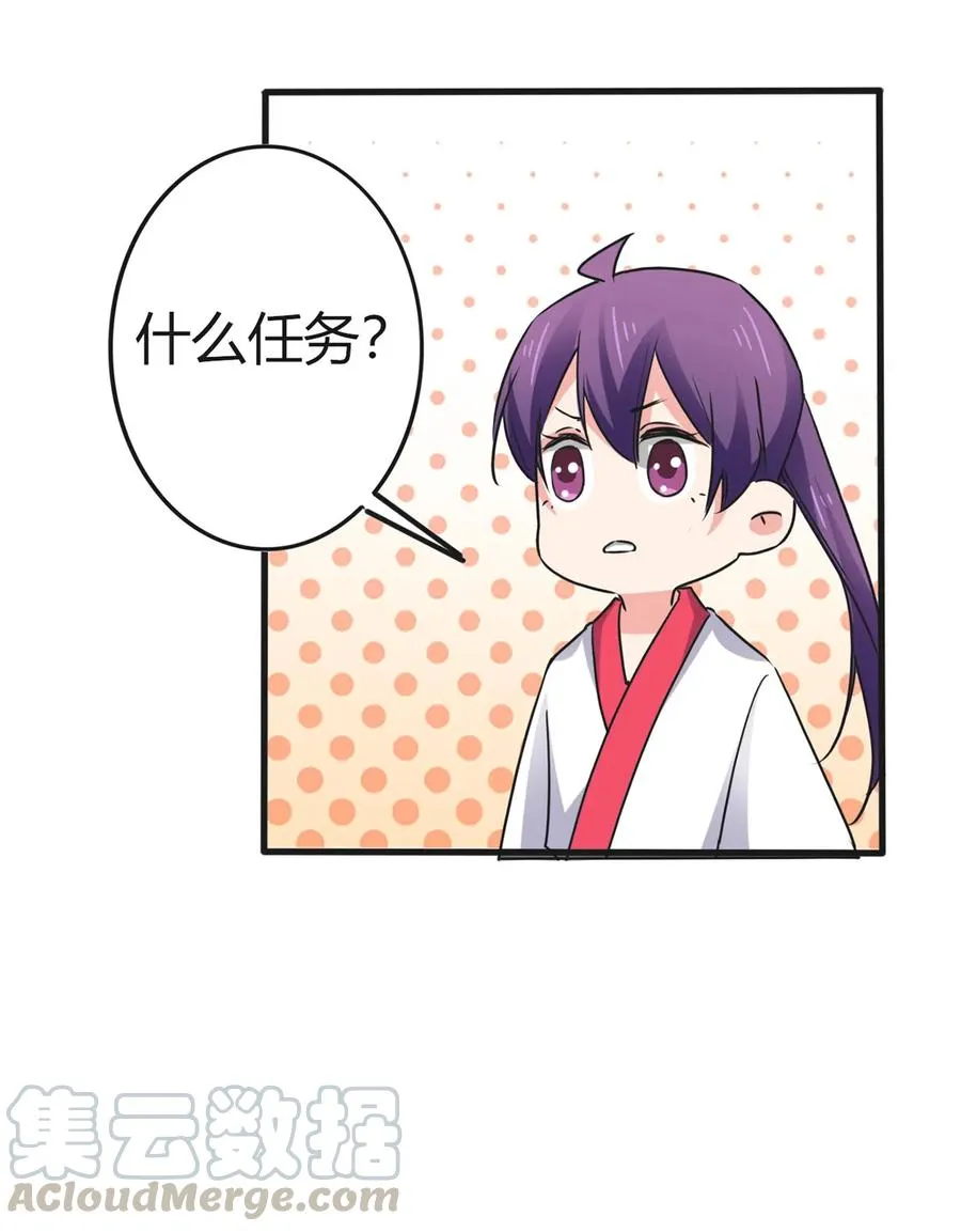 307 上船 第25页