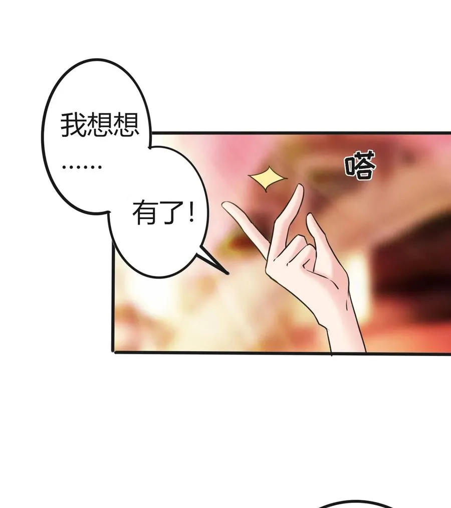 307 上船 第26页