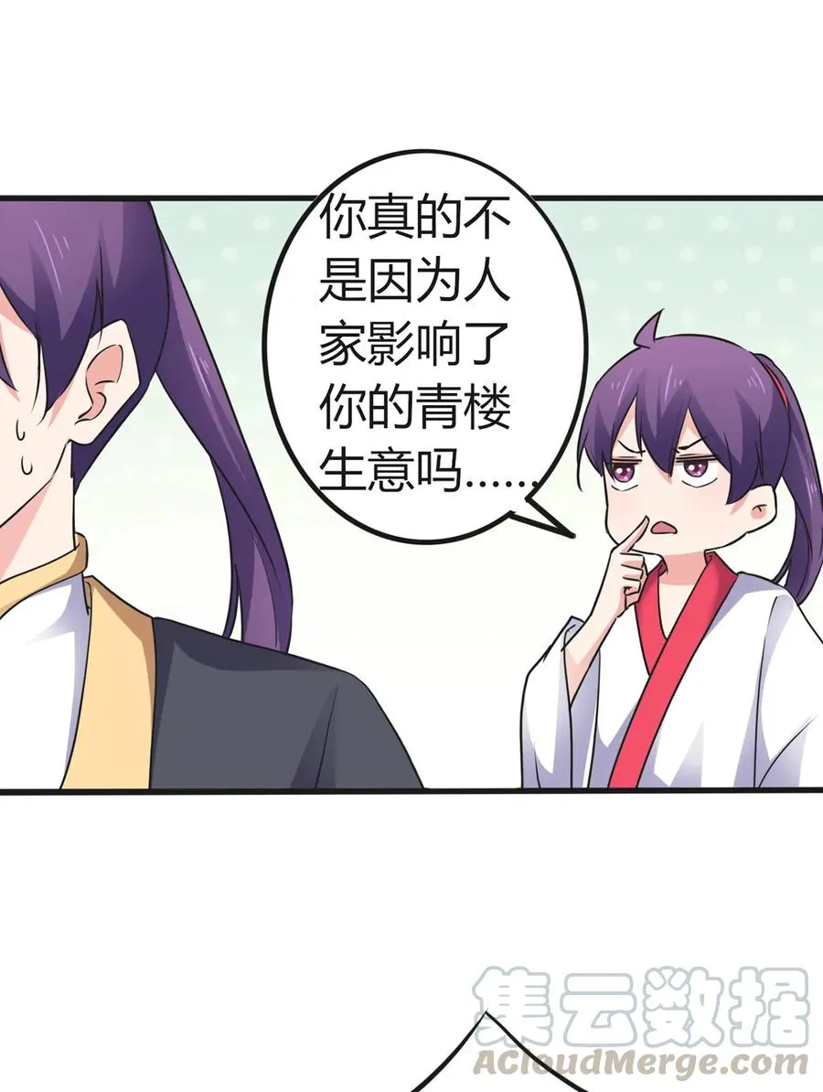 307 上船 第28页
