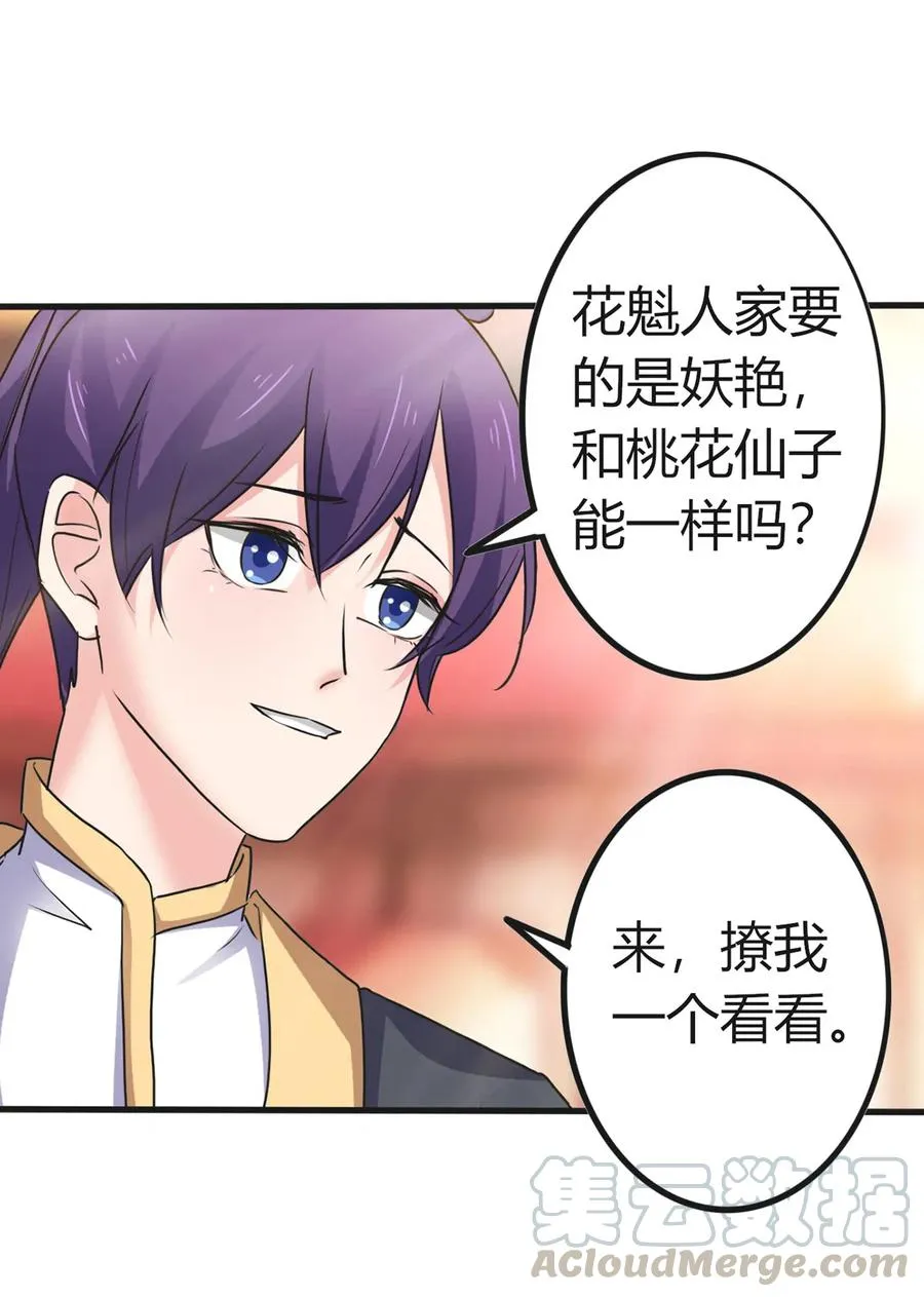 307 上船 第31页