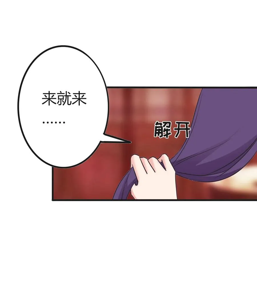 307 上船 第32页