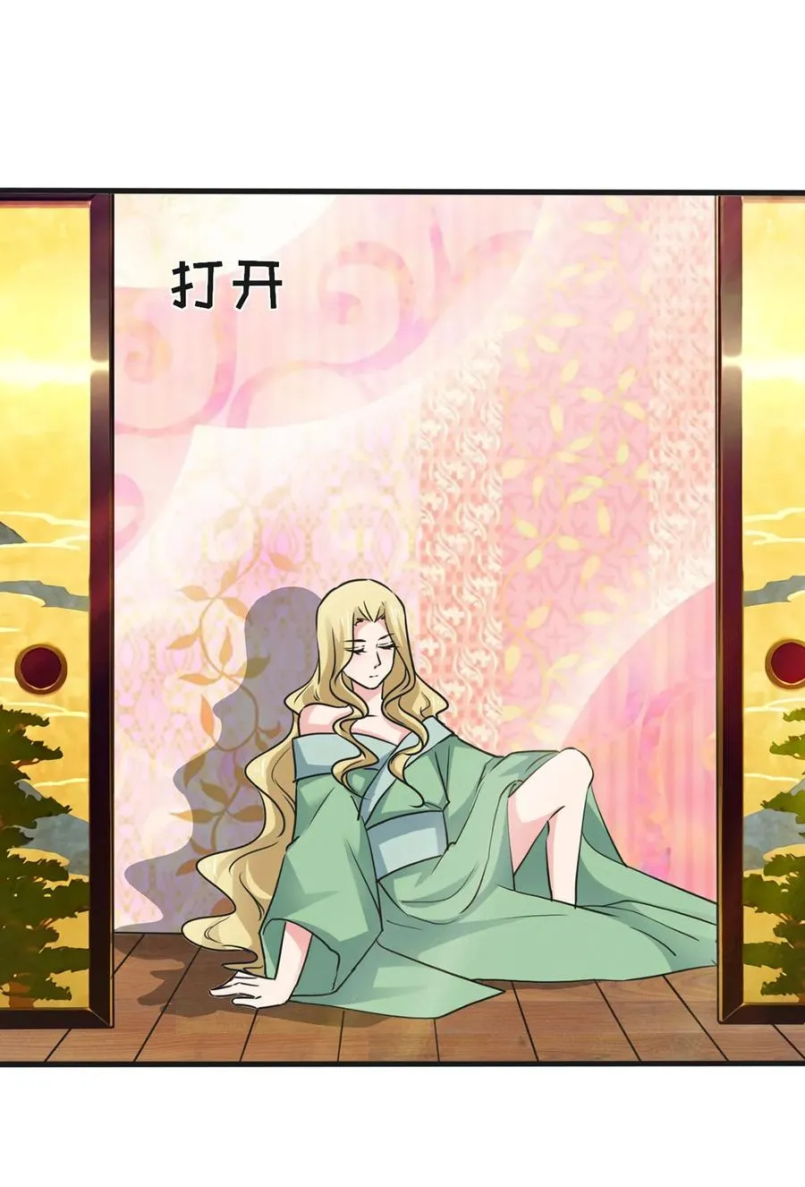 307 上船 第38页