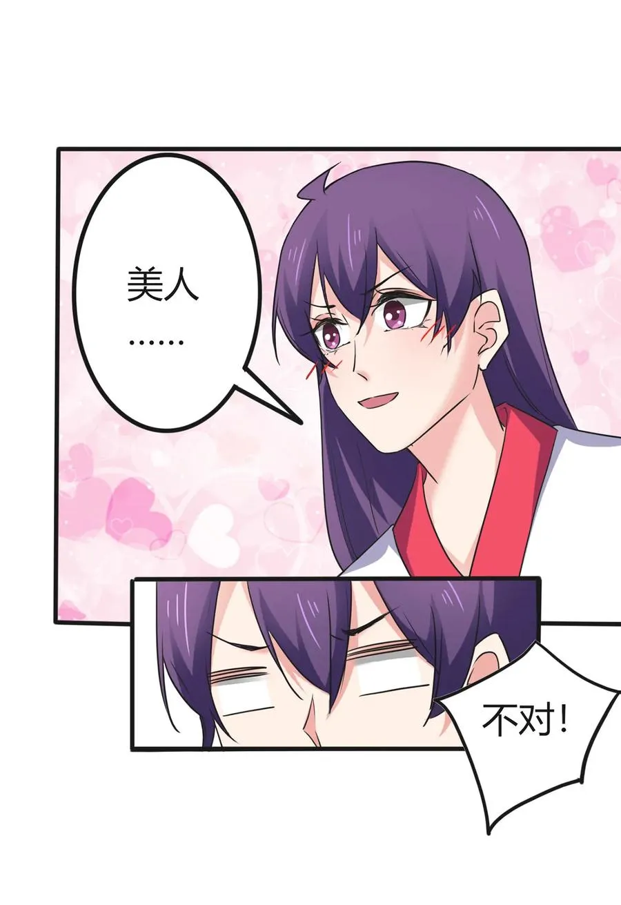 307 上船 第39页