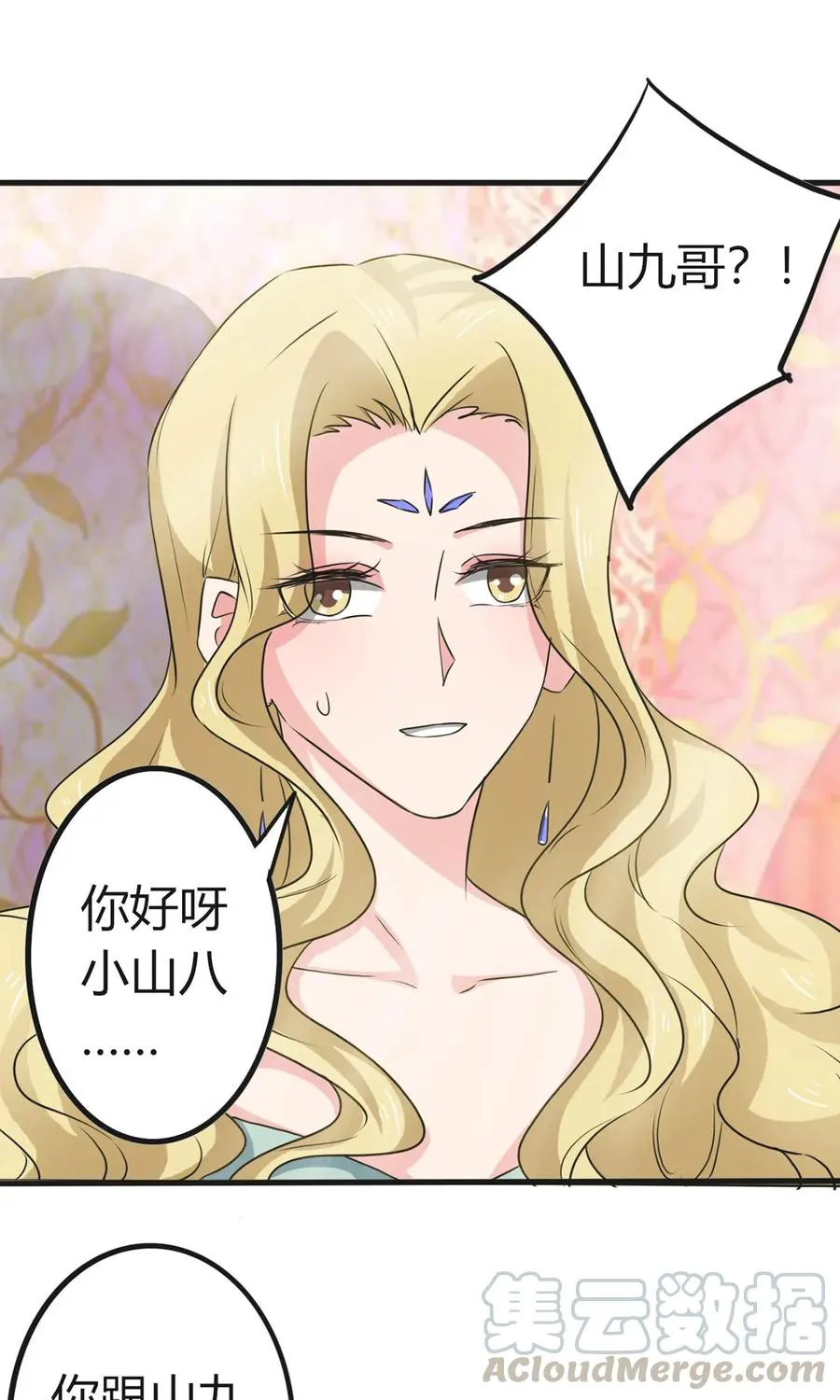 307 上船 第40页