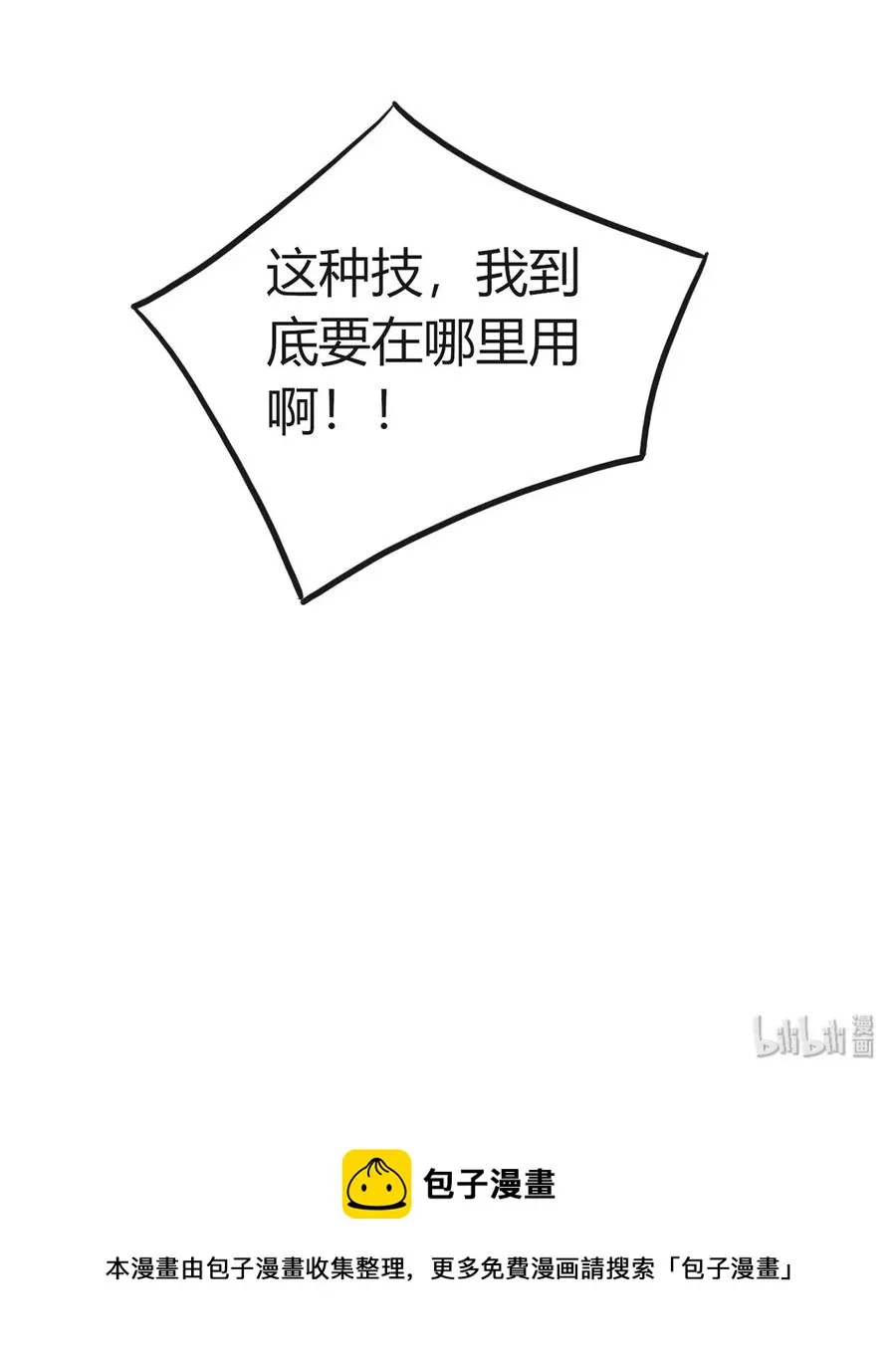 307 上船 第42页