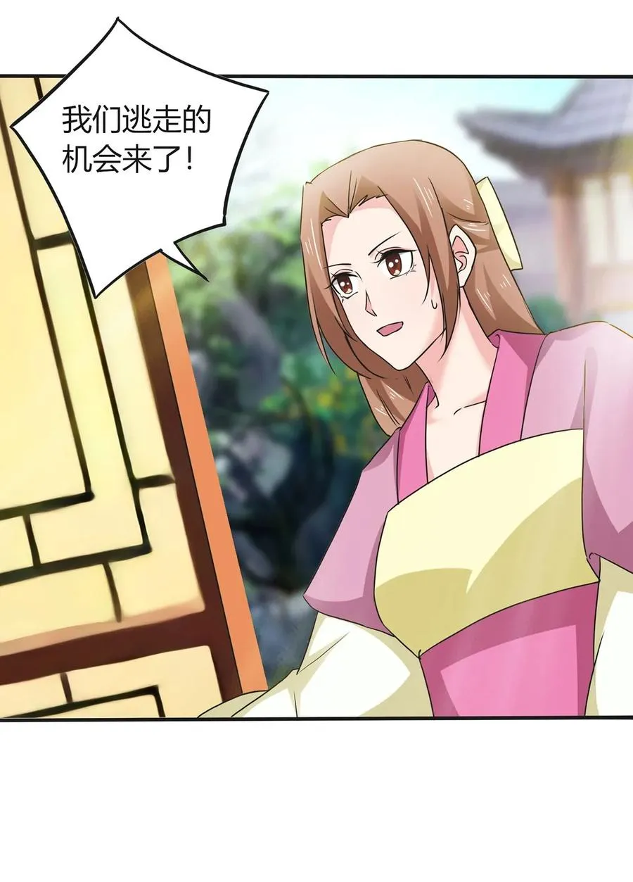308 三当家 第3页