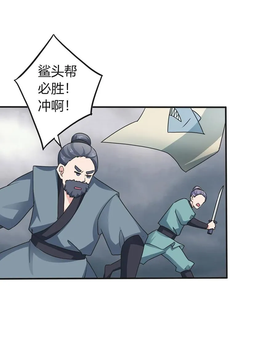 308 三当家 第12页