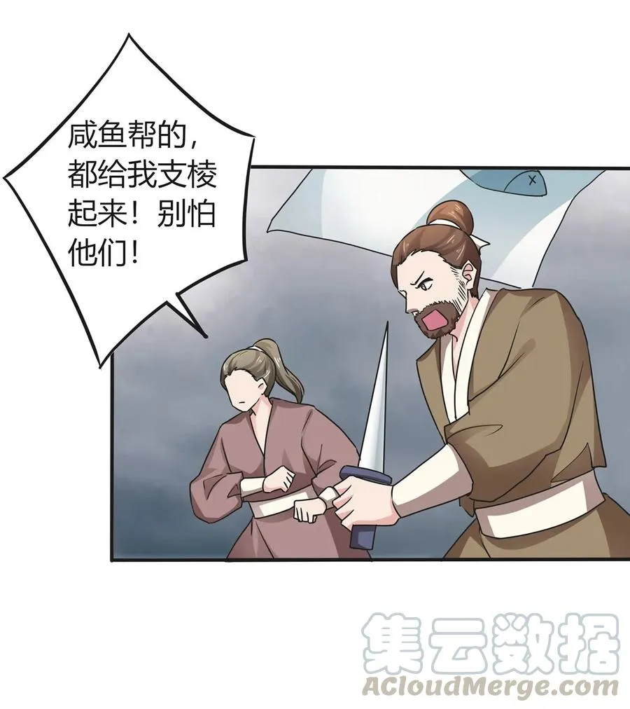 308 三当家 第13页