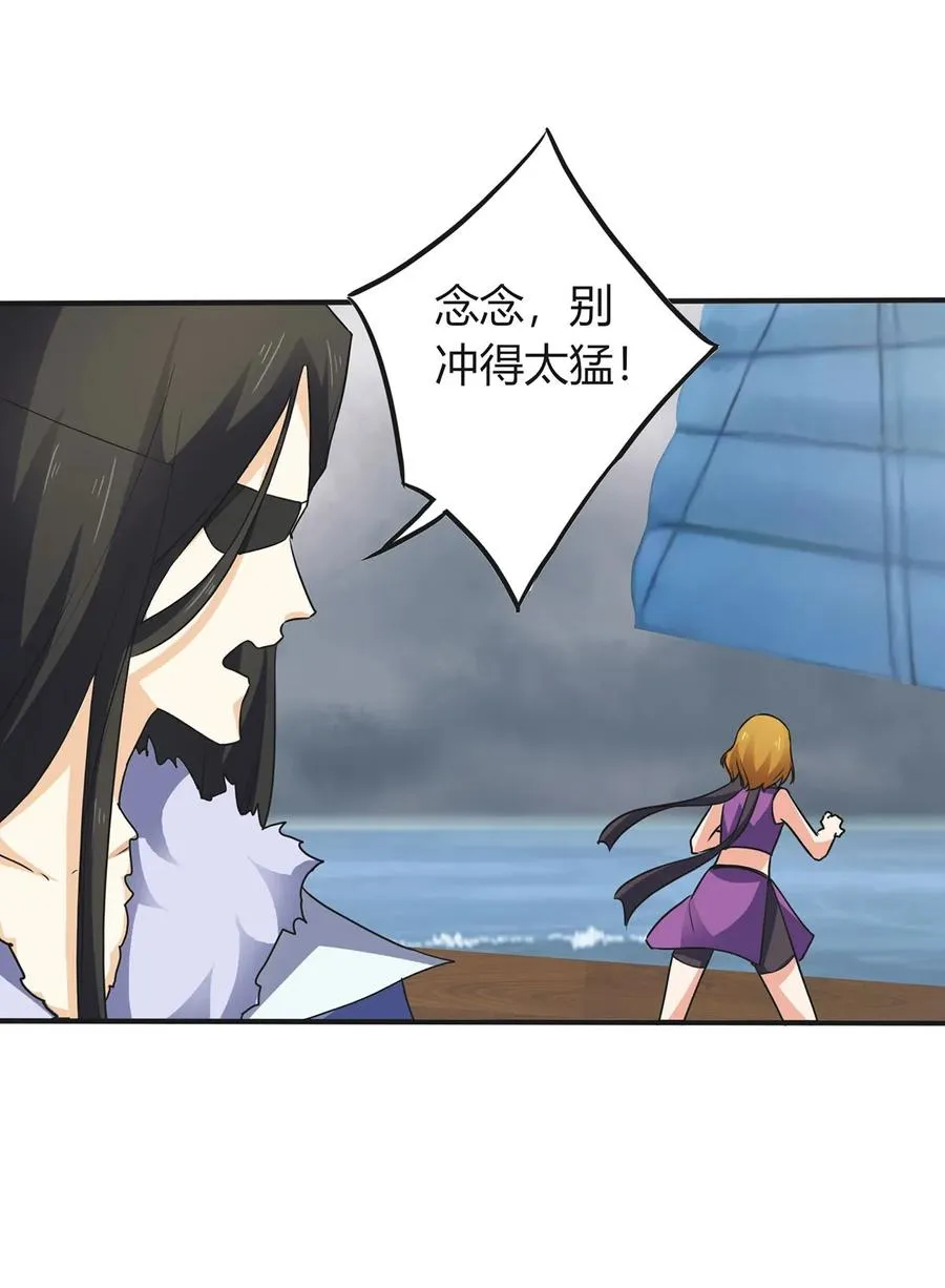 308 三当家 第15页