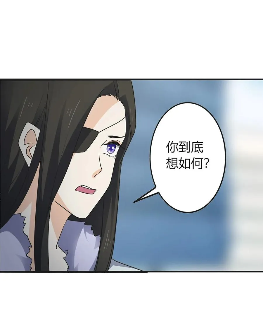 308 三当家 第23页