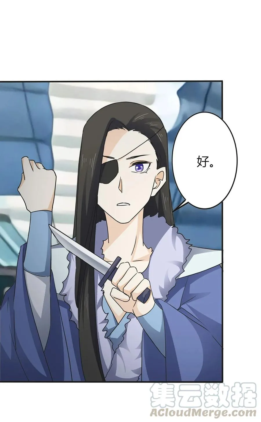 308 三当家 第25页