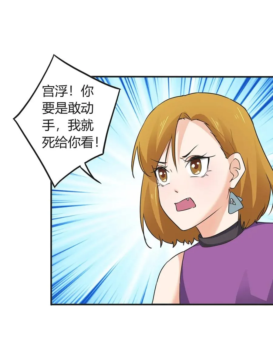 308 三当家 第26页