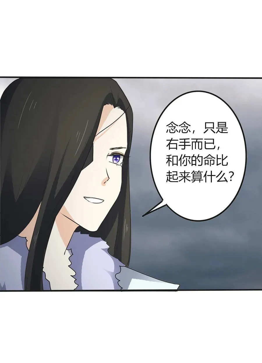 308 三当家 第27页