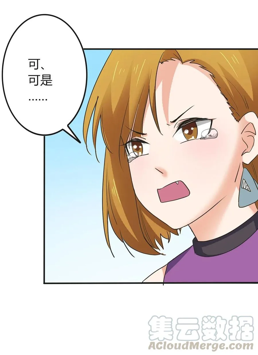 308 三当家 第28页