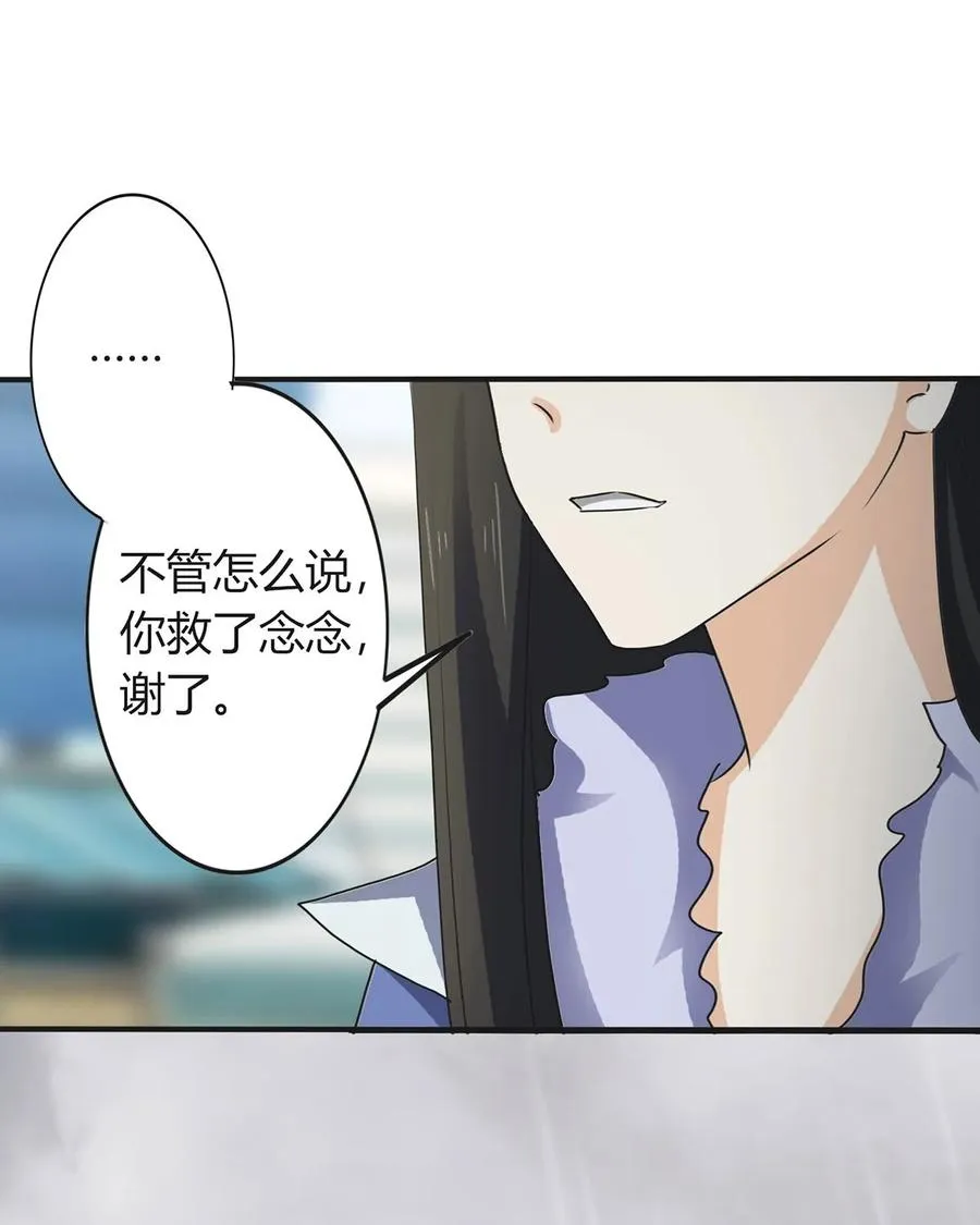 308 三当家 第41页