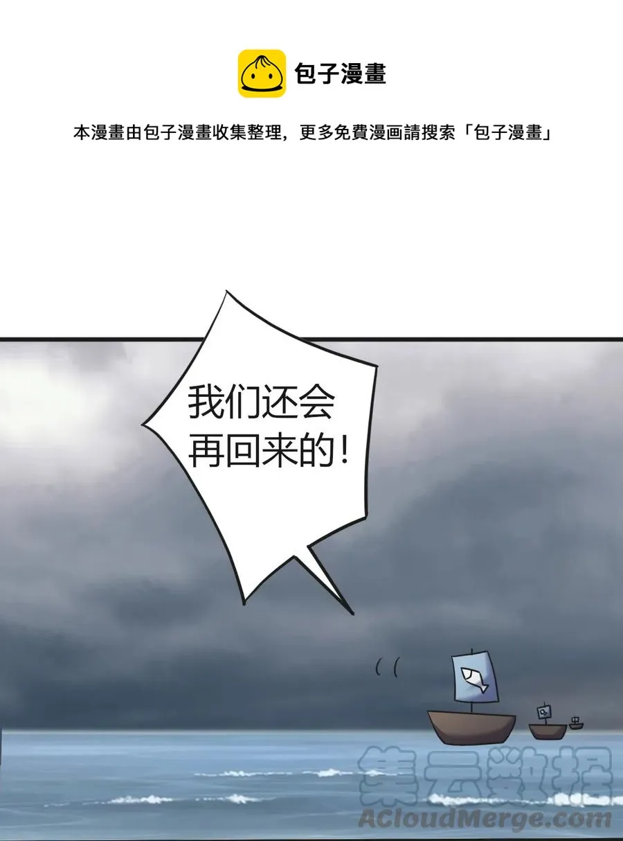 309 重逢 第1页