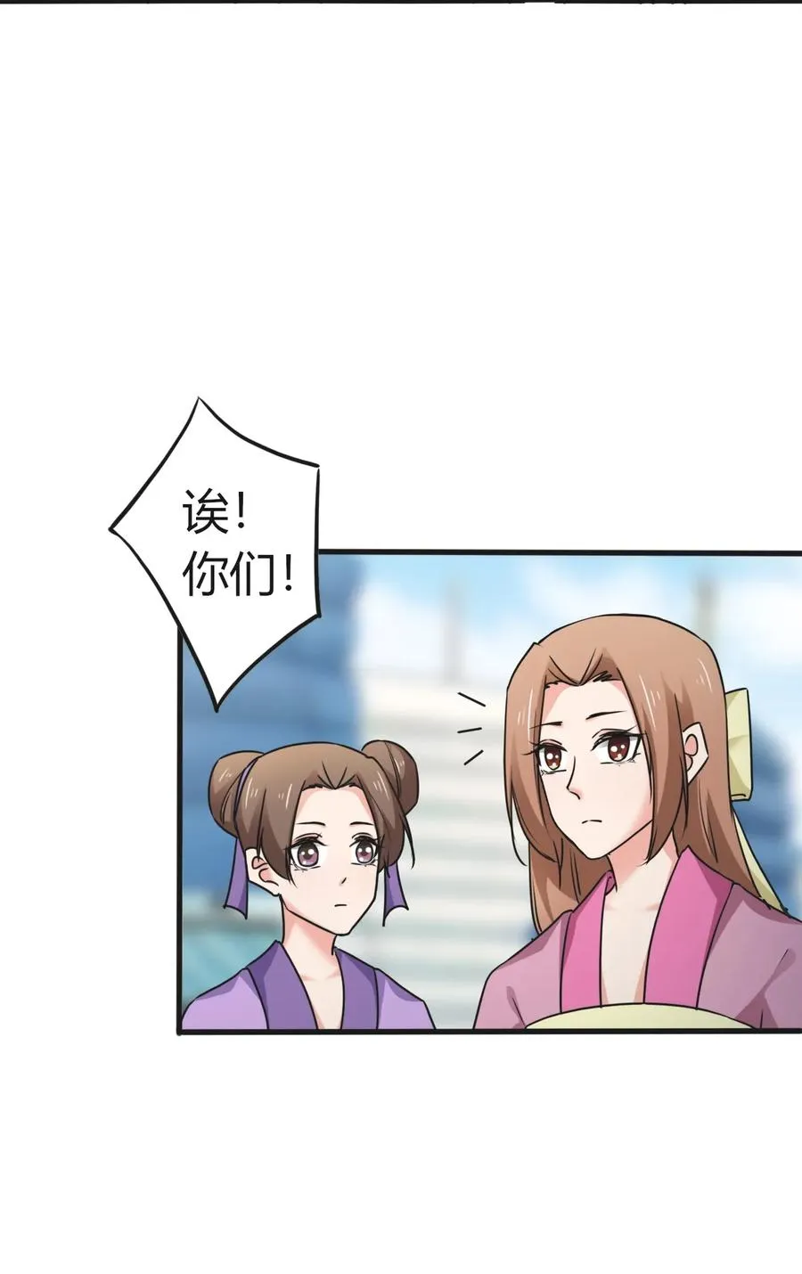 309 重逢 第3页