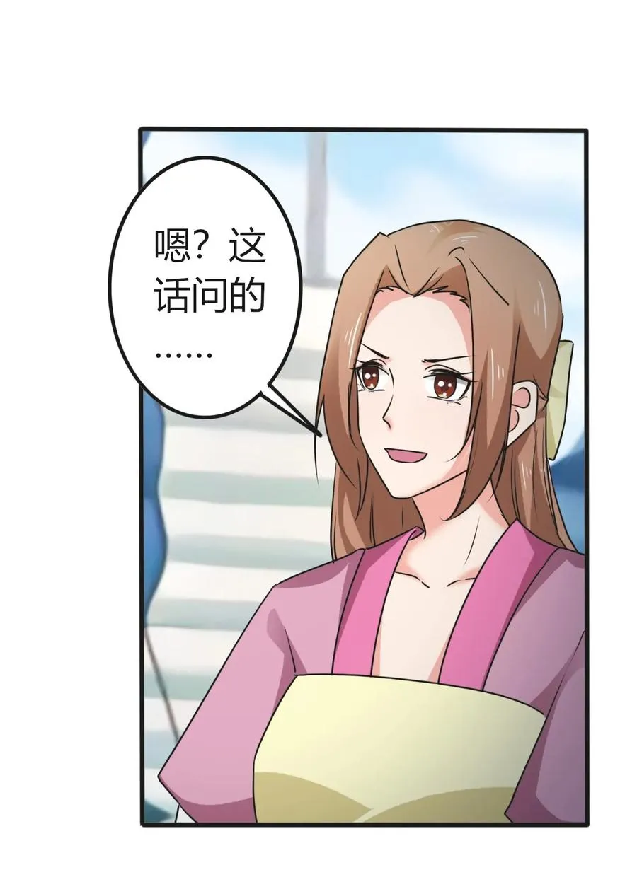 309 重逢 第5页