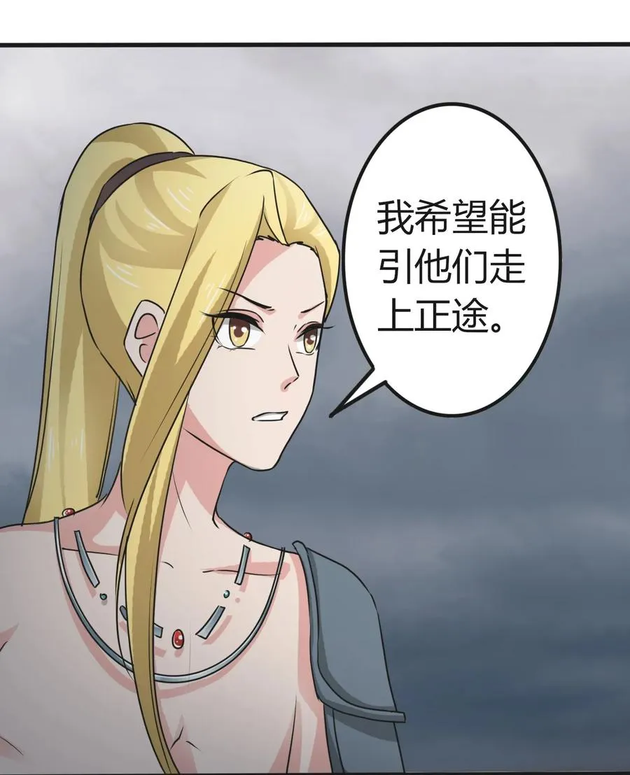 309 重逢 第9页