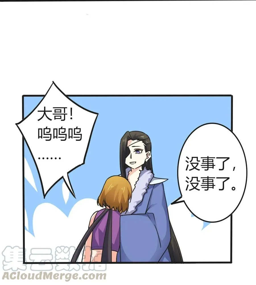 309 重逢 第10页