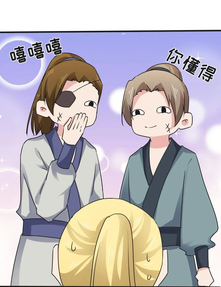 309 重逢 第14页