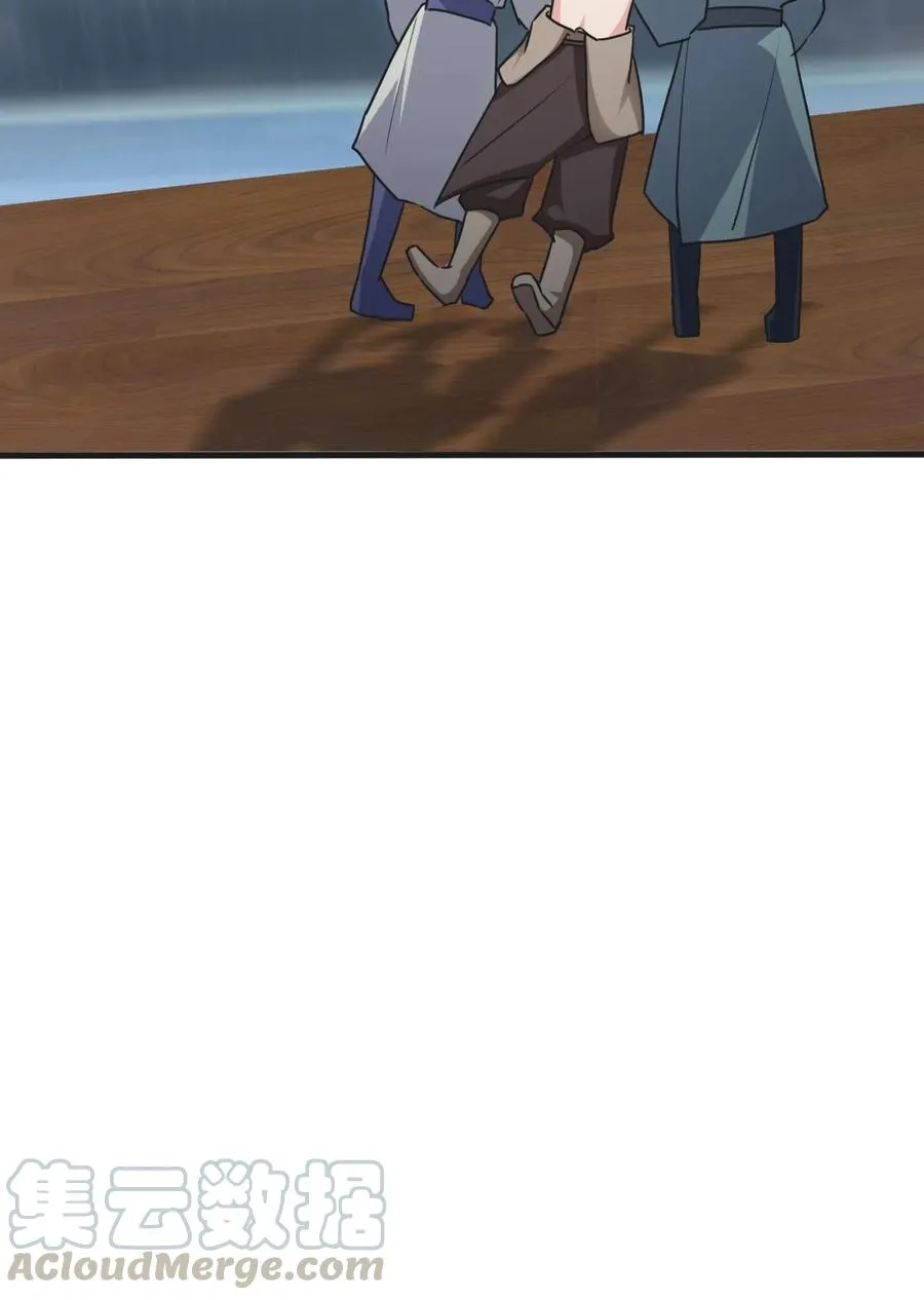 309 重逢 第16页