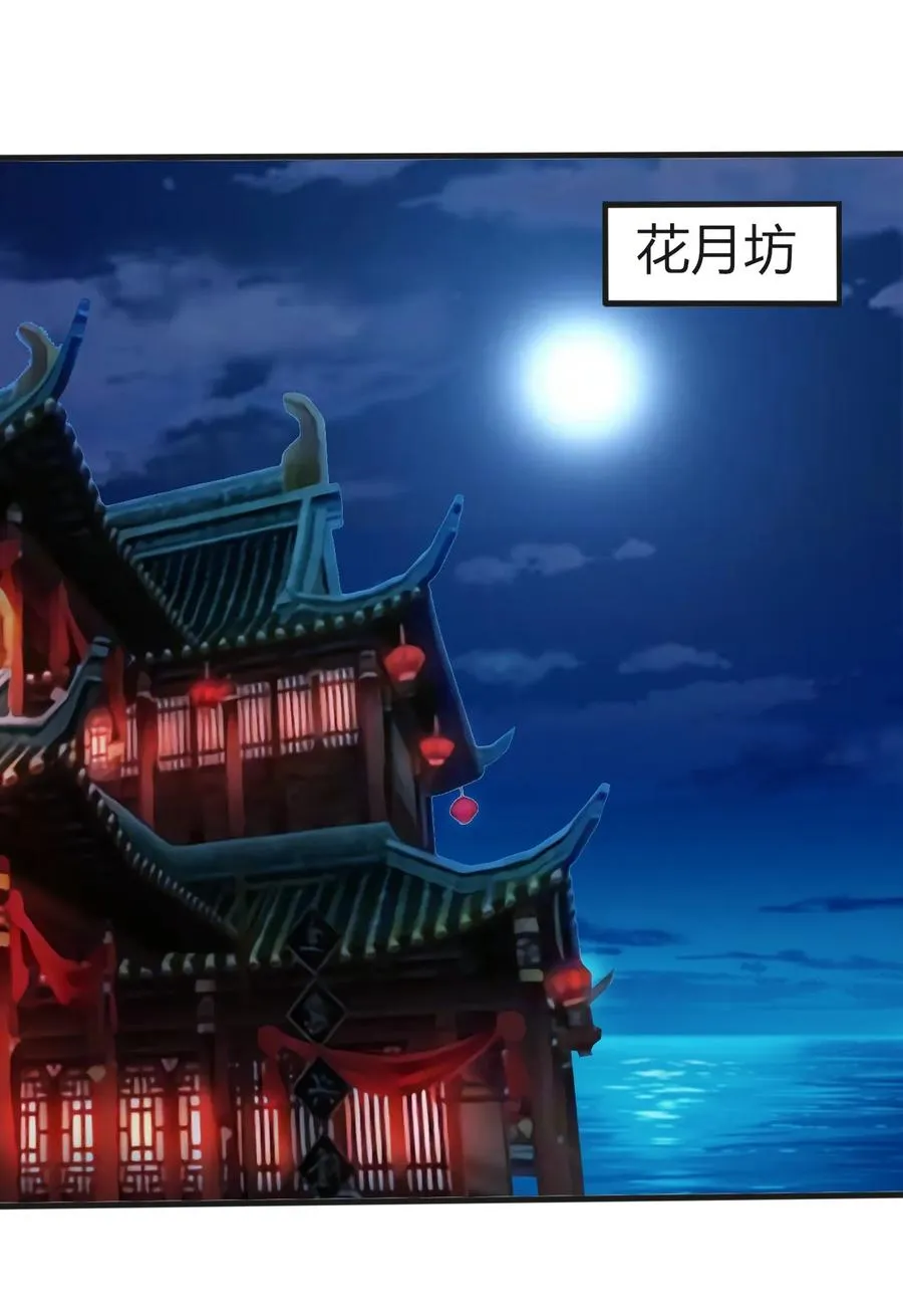 309 重逢 第17页