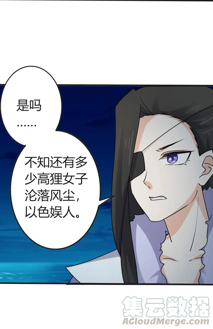 309 重逢 第19页
