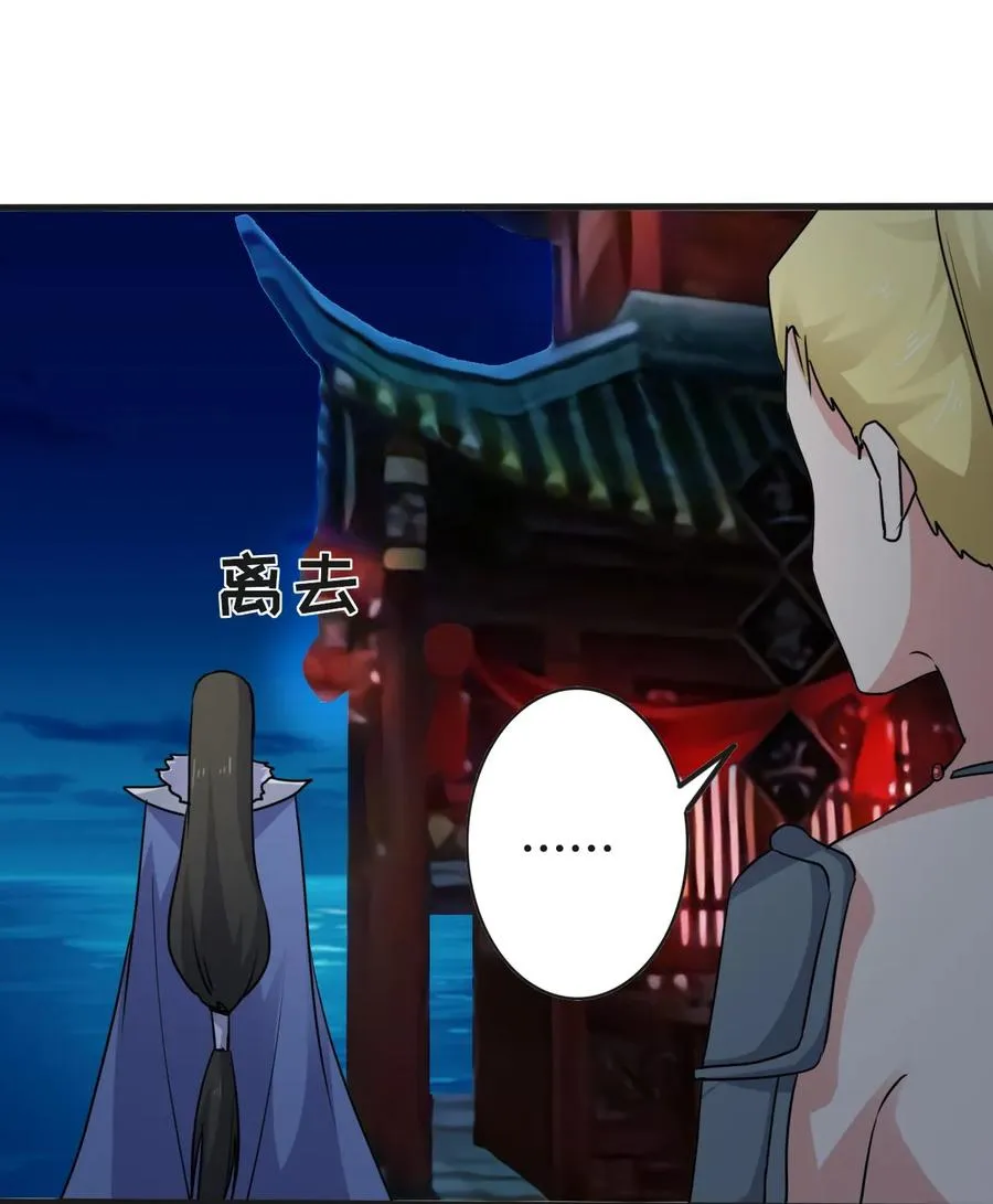 309 重逢 第20页