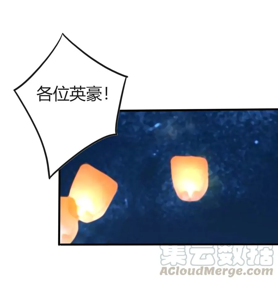 309 重逢 第25页
