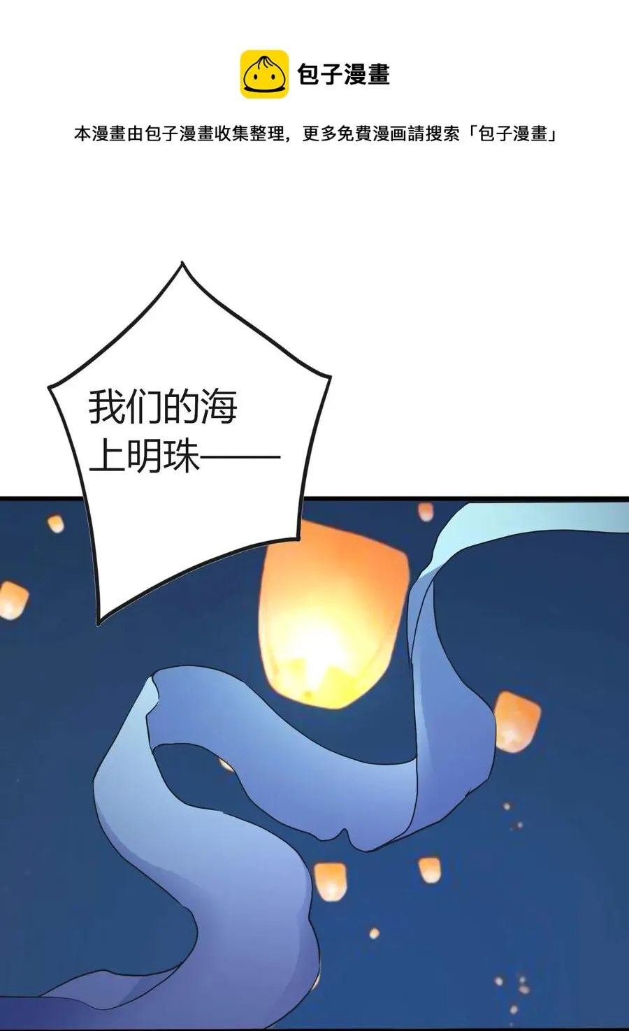 309 重逢 第27页