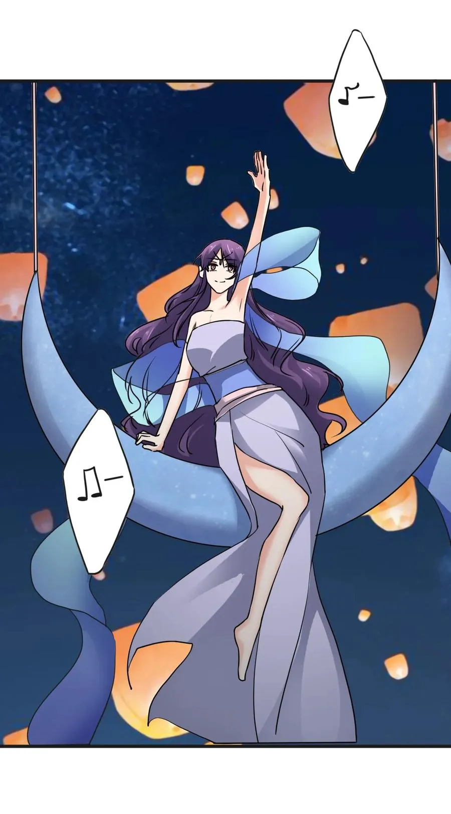 309 重逢 第32页
