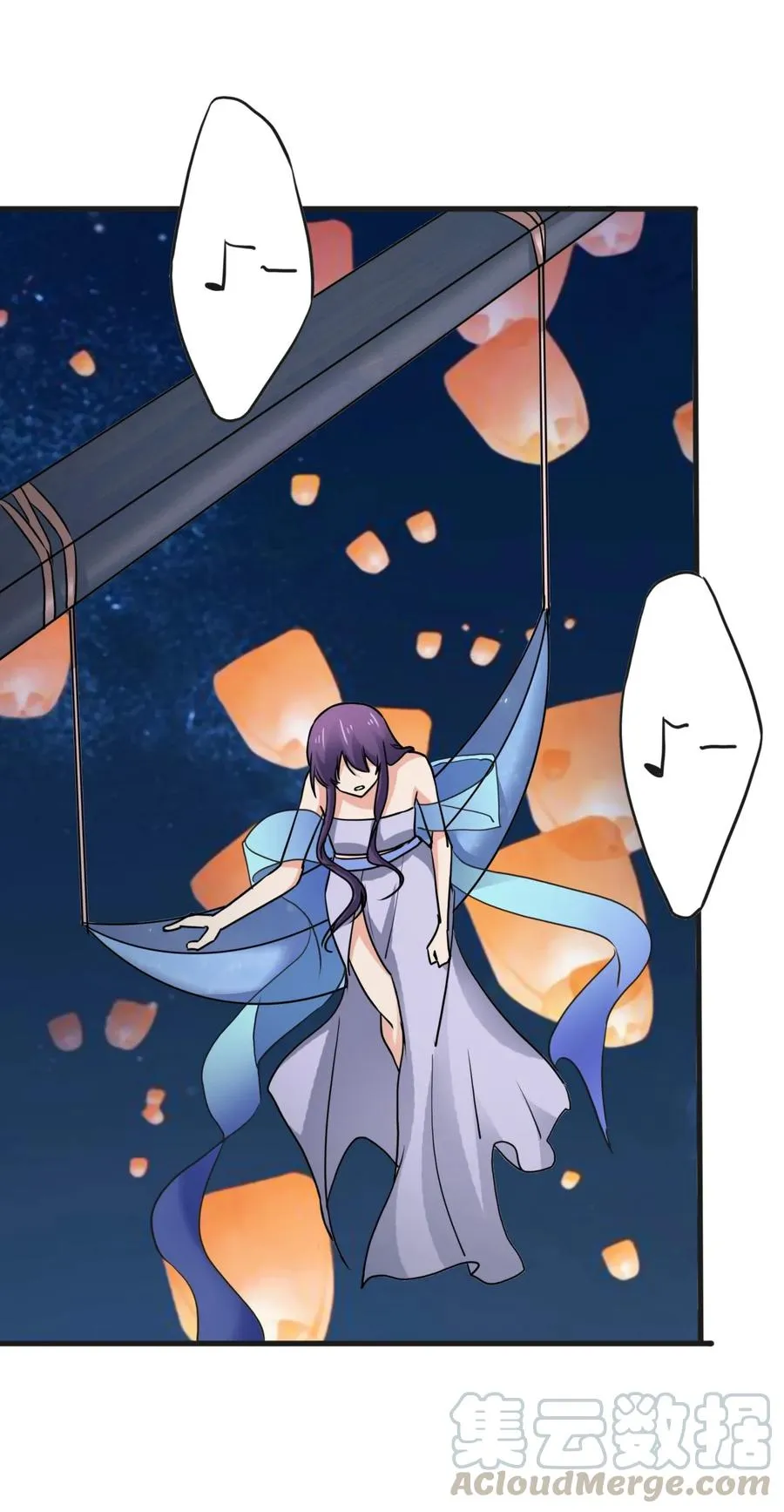 309 重逢 第34页